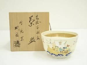 京焼　橋本城岳造　色絵宝船文茶碗（共箱）